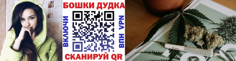 Продажа наркотиков Дмитровск NBOMe Меф мяу мяу ГАШ Бошки Шишки Кокаин АМФ