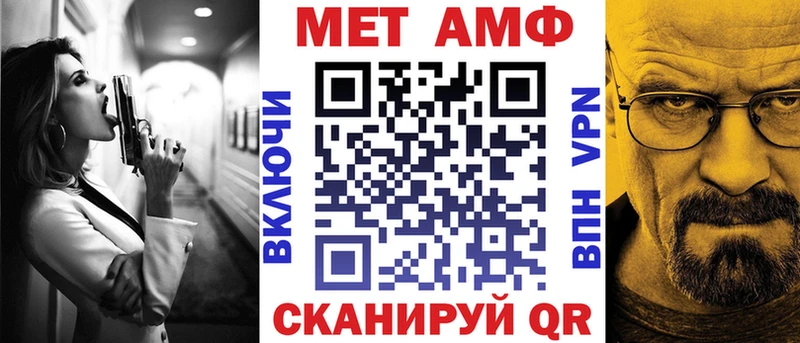АМФ 98%  блэк спрут ТОР  Дмитровск  дарнет шоп 