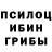 Марки NBOMe 1,8мг Pepik Broz