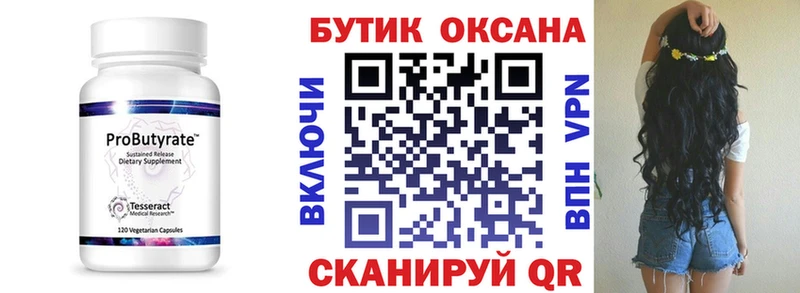 цена наркотик  Дмитровск  БУТИРАТ жидкий экстази 