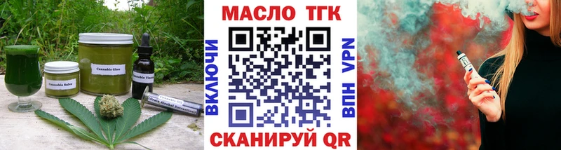 МЕГА ССЫЛКА Дмитровск мориарти наркотические препараты Печенье с ТГК марихуана