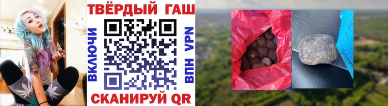 купить   Дмитровск  ГАШ индика сатива 