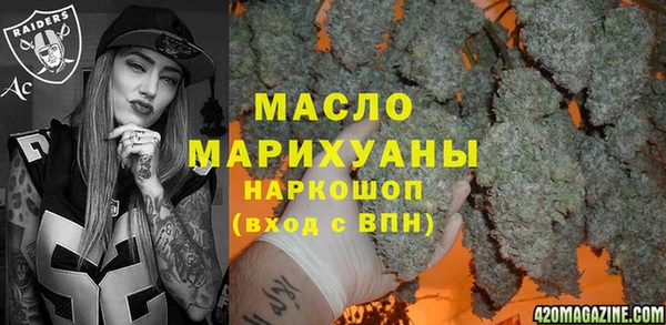 герыч Вяземский