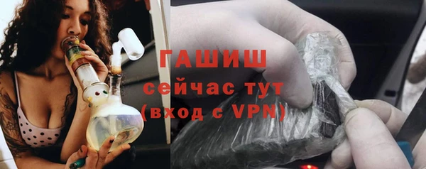 герыч Вяземский