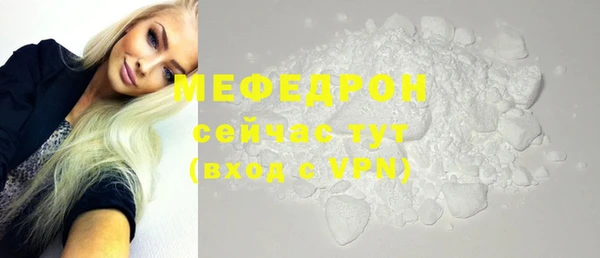 мяу мяу мука Горно-Алтайск