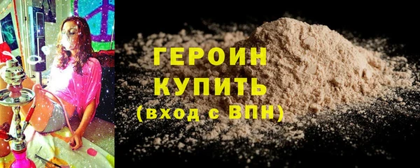 герыч Вяземский