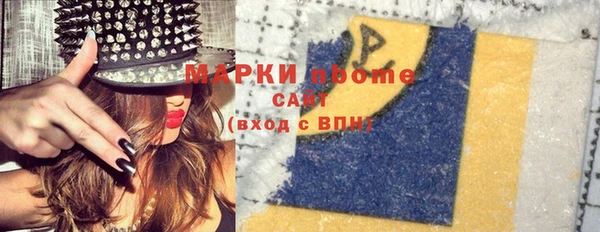 герыч Вяземский
