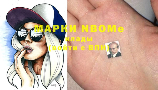 герыч Вяземский