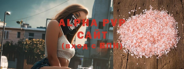 герыч Вяземский