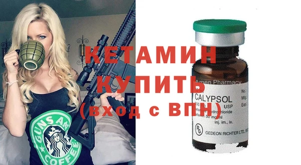 молекула духа Костерёво