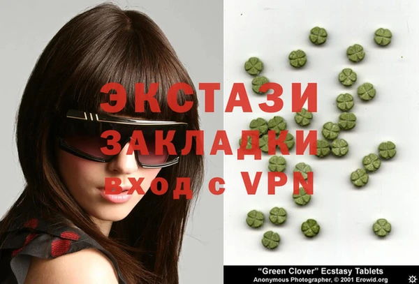 герыч Вяземский