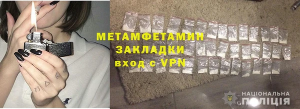 герыч Вяземский