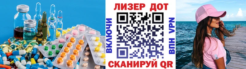 ЛСД экстази кислота  Дмитровск 
