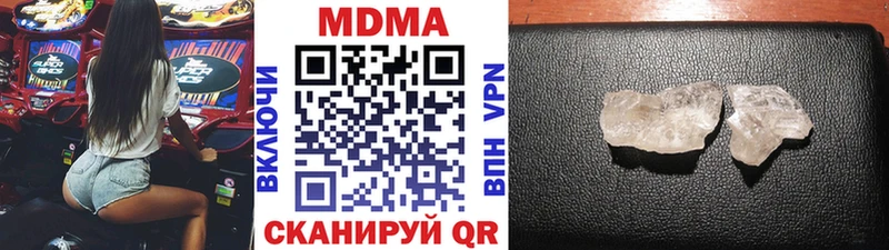 закладка  Дмитровск  MEGA онион  MDMA молли 