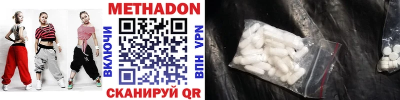 наркотики  Дмитровск  кракен tor  Метадон мёд 