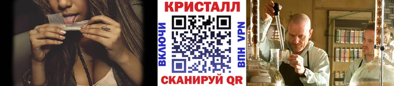Метамфетамин Methamphetamine  Дмитровск 