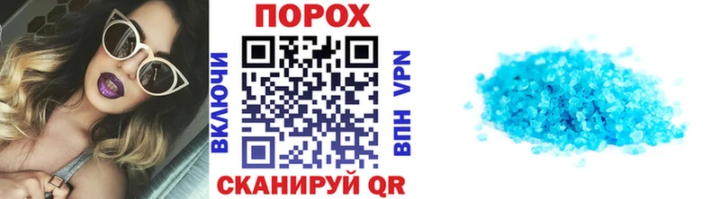 Первитин Methamphetamine Дмитровск