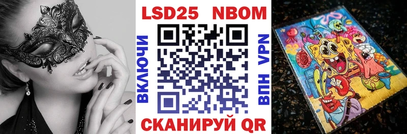 Марки NBOMe 1500мкг сколько стоит Дмитровск