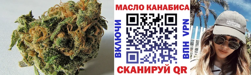 где купить наркоту  Дмитровск  ТГК жижа 